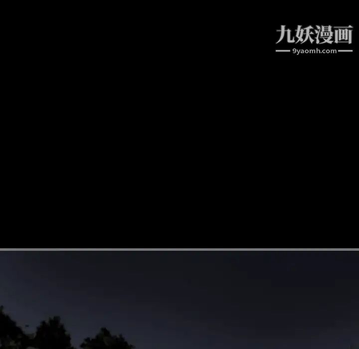 最后的男人第13话