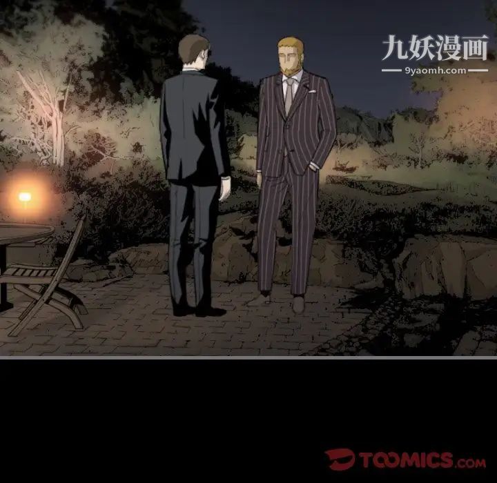 最后的男人第13话