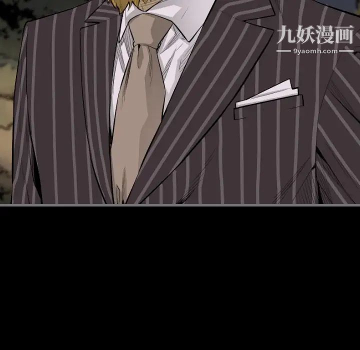 最后的男人第13话