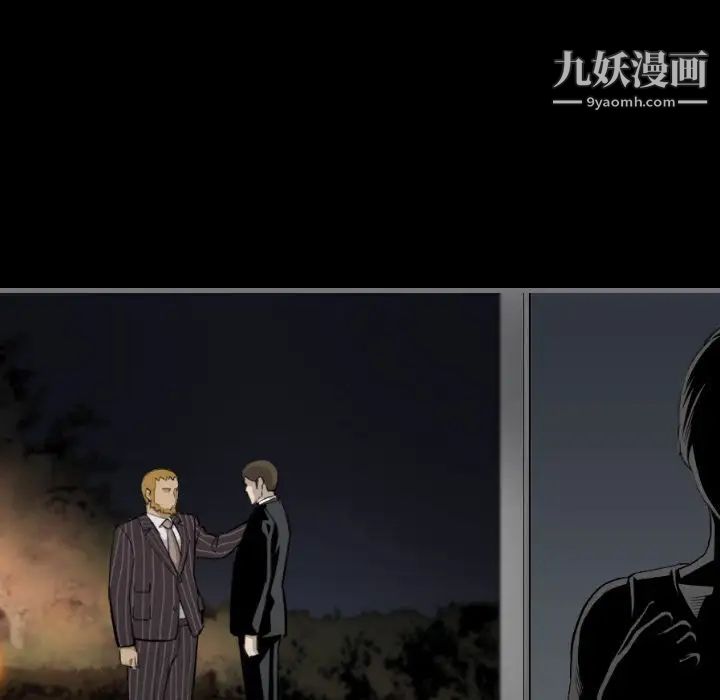 最后的男人第13话