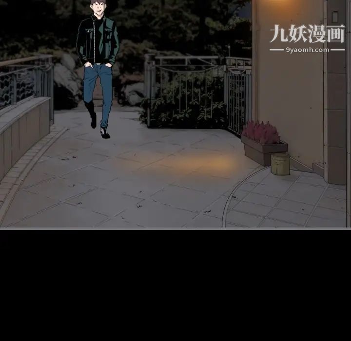 最后的男人第13话