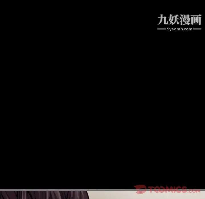 最后的男人第13话