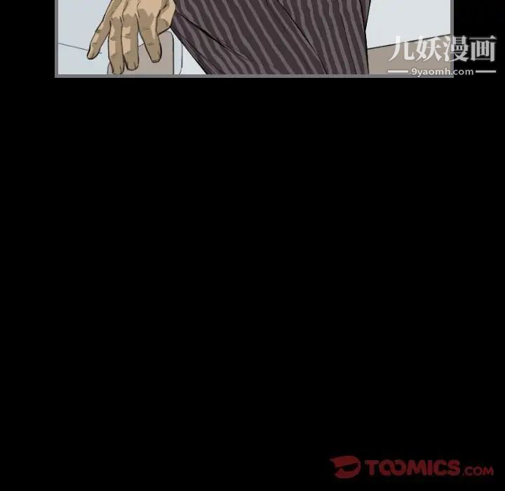 最后的男人第13话