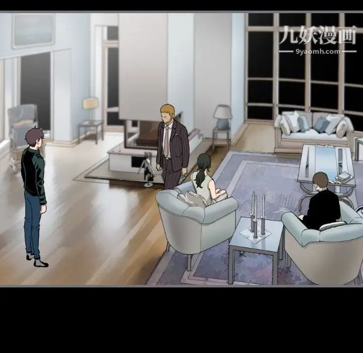 最后的男人第13话