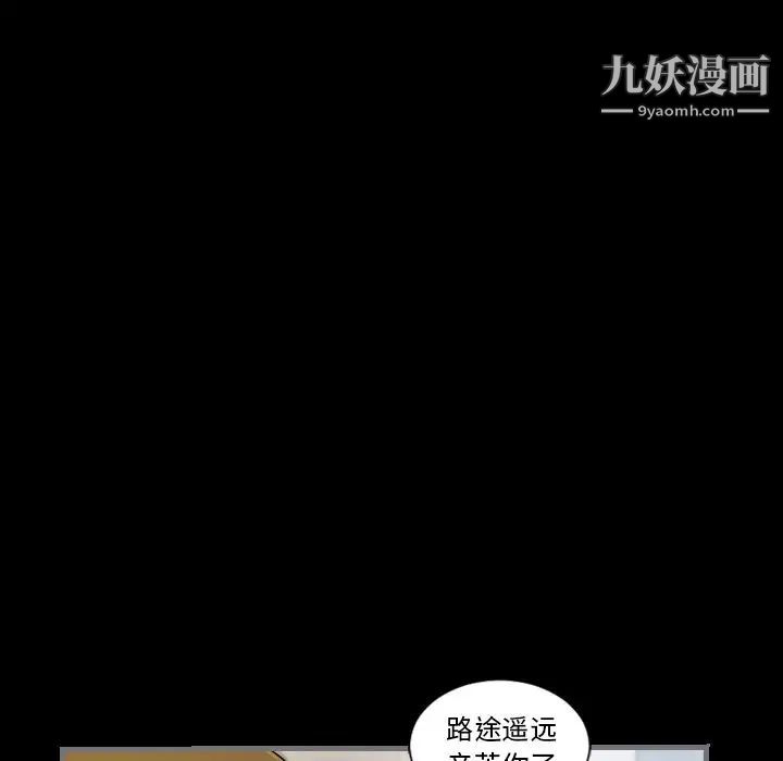 最后的男人第13话