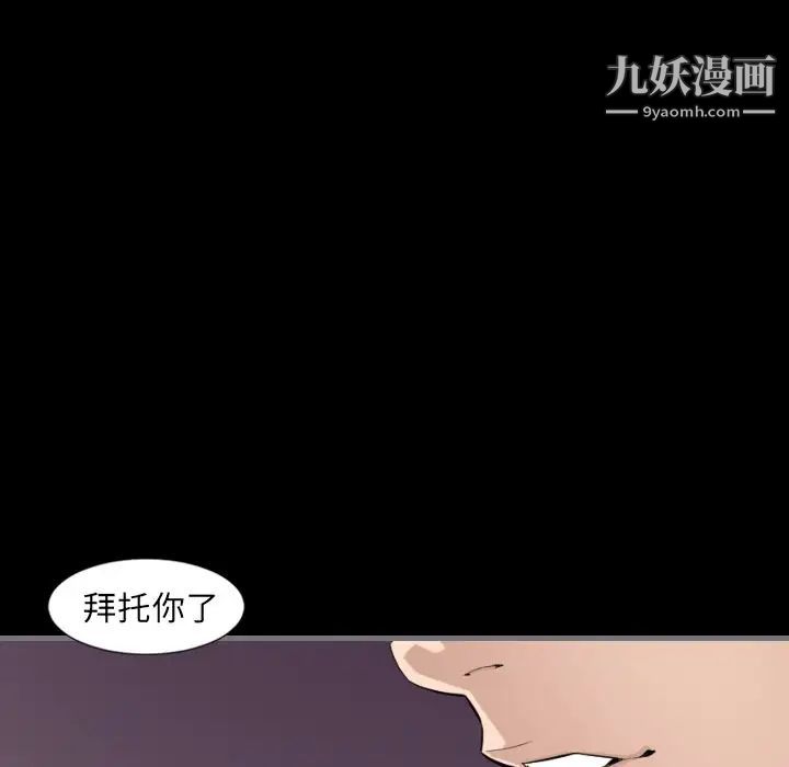 最后的男人第13话