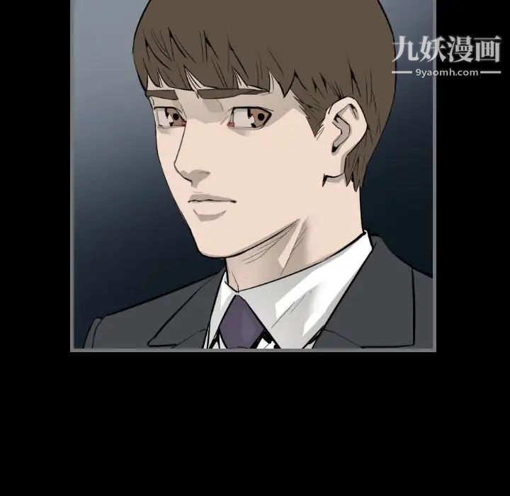 最后的男人第13话