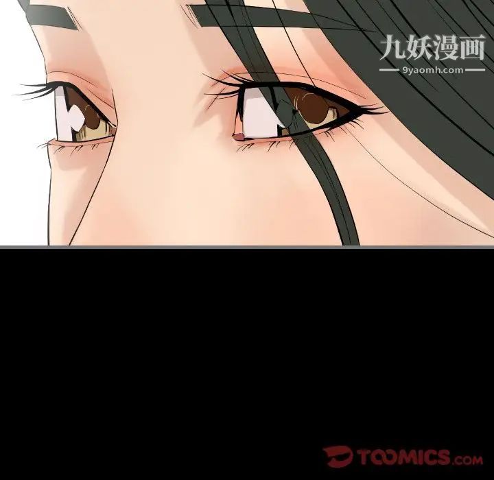 最后的男人第13话