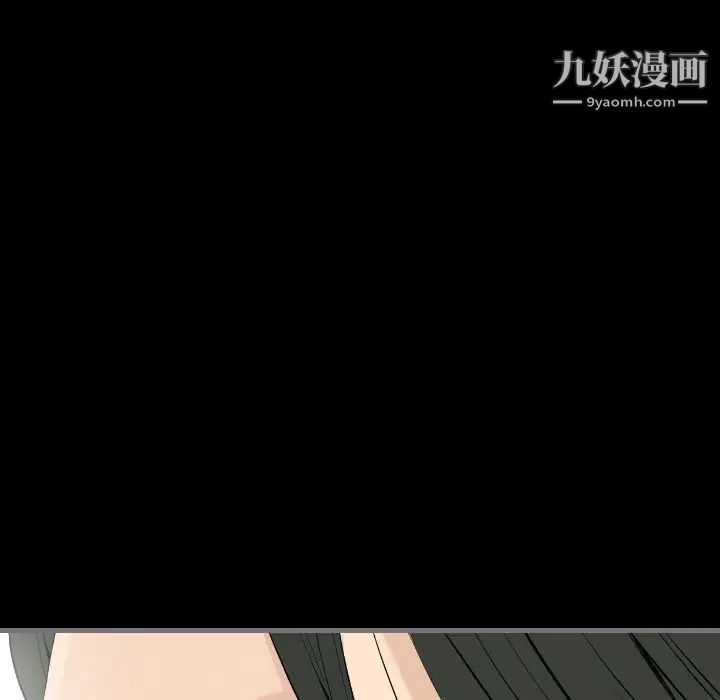 最后的男人第13话