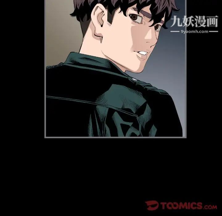 最后的男人第13话