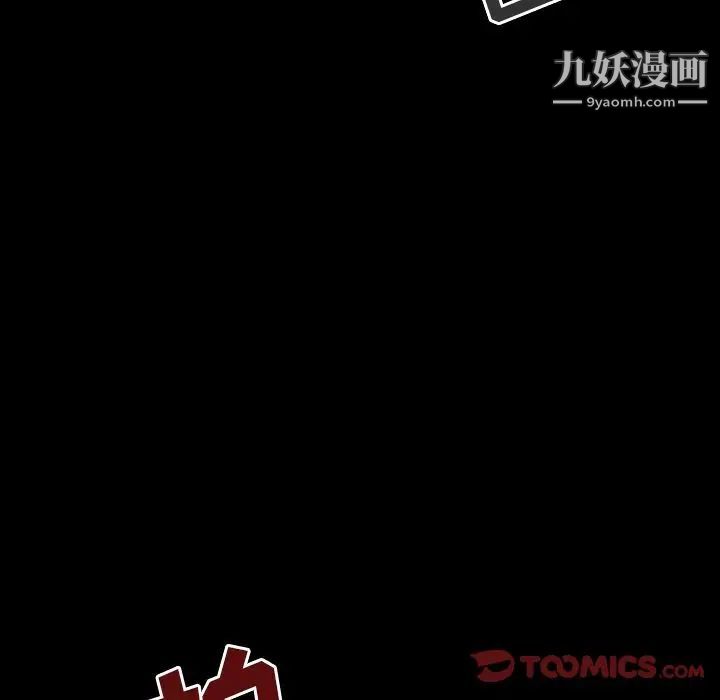 最后的男人第13话