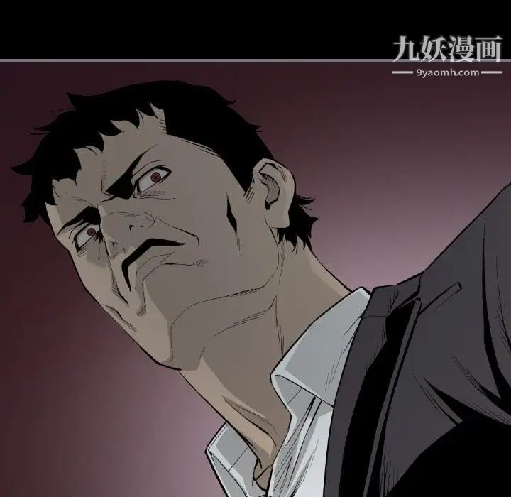 最后的男人第13话