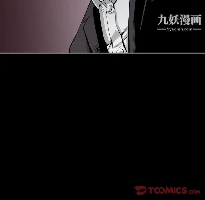 最后的男人第13话