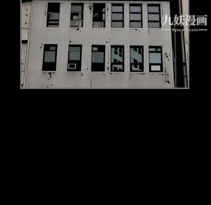 最后的男人第13话