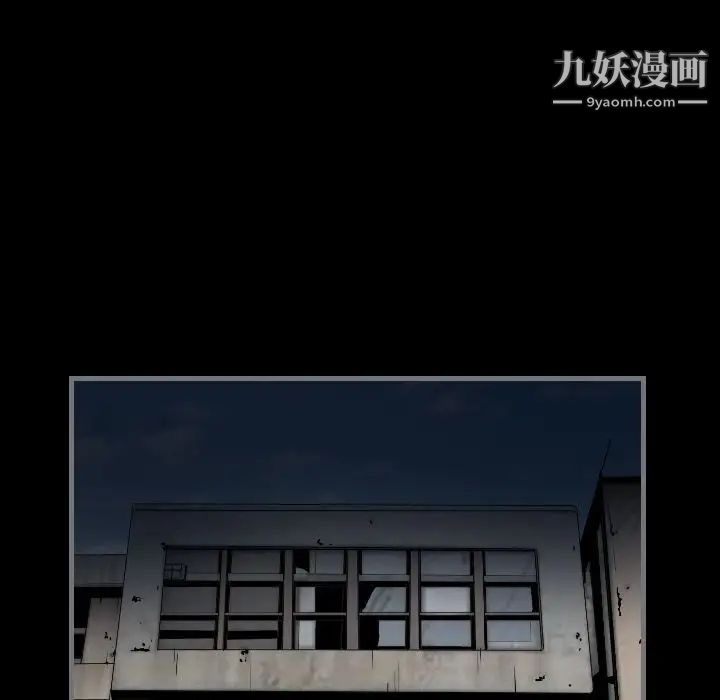 最后的男人第13话