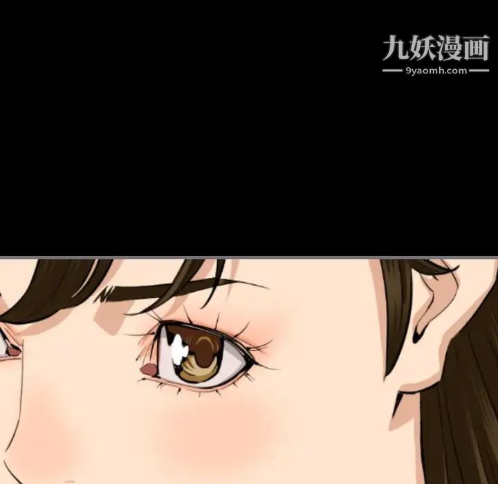 最后的男人第13话