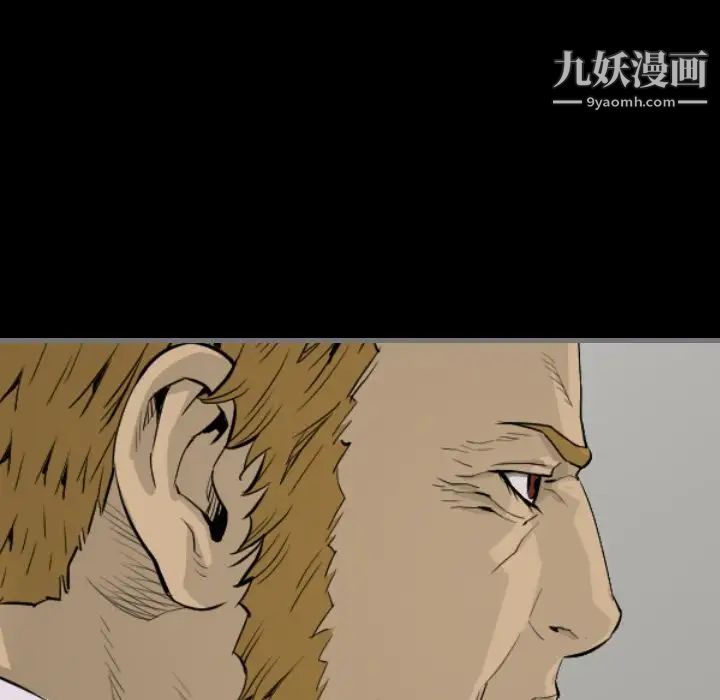 最后的男人第13话