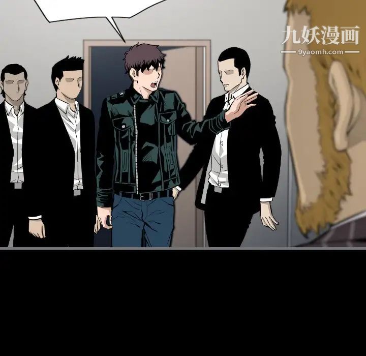 最后的男人第13话