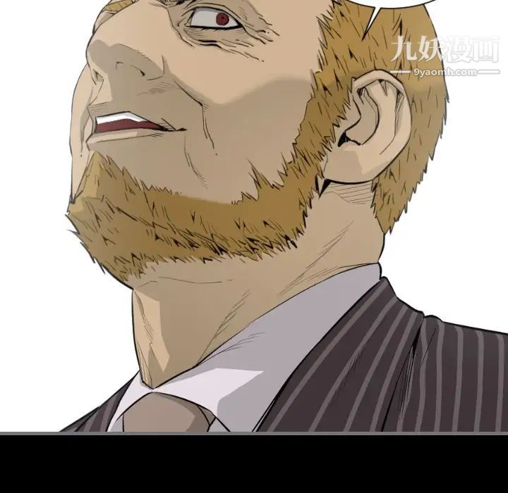 最后的男人第13话