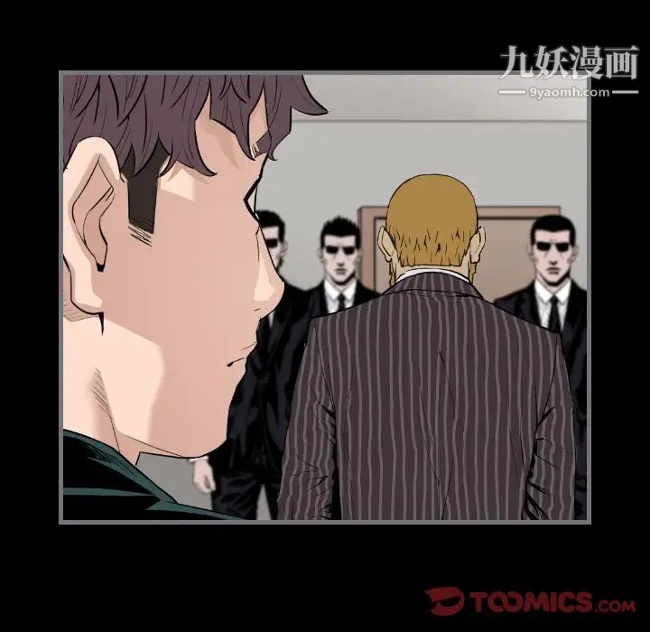 最后的男人第13话