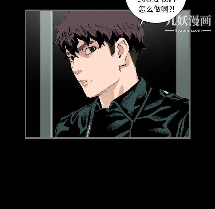 最后的男人第13话