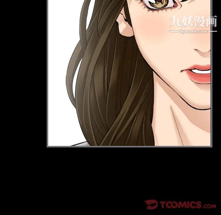 最后的男人第13话