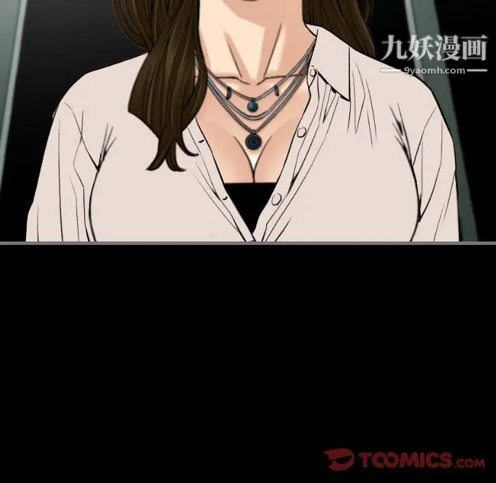 最后的男人第13话