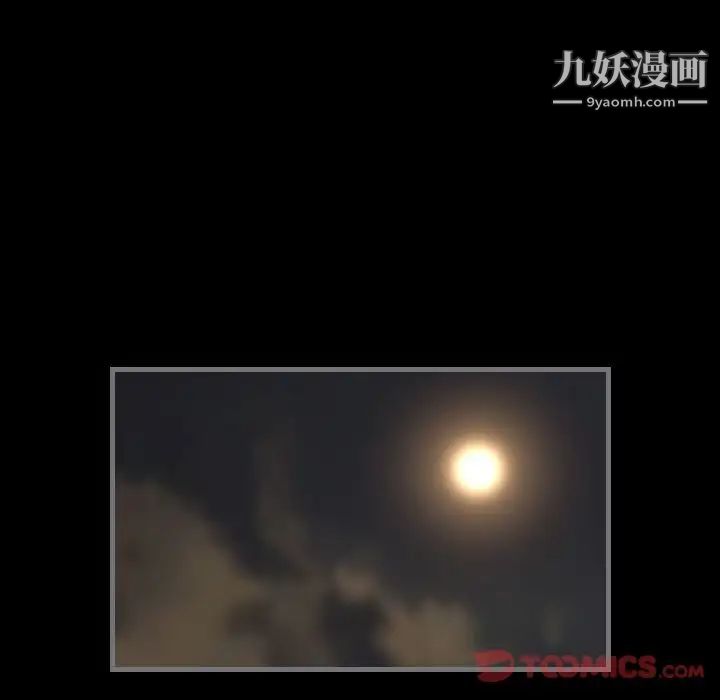 最后的男人第13话