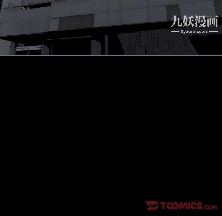 最后的男人第13话