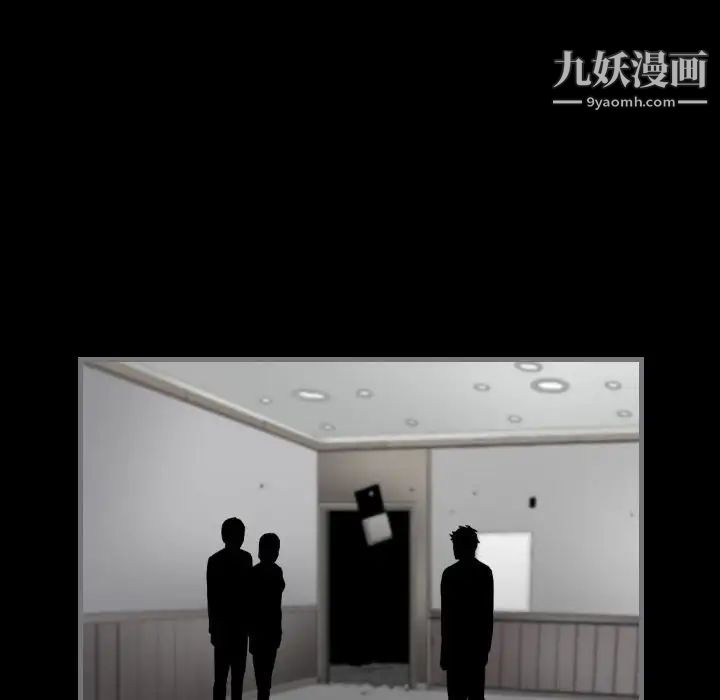 最后的男人第13话