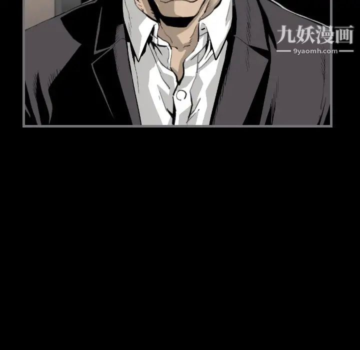 最后的男人第13话