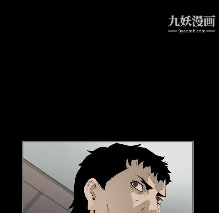 最后的男人第13话