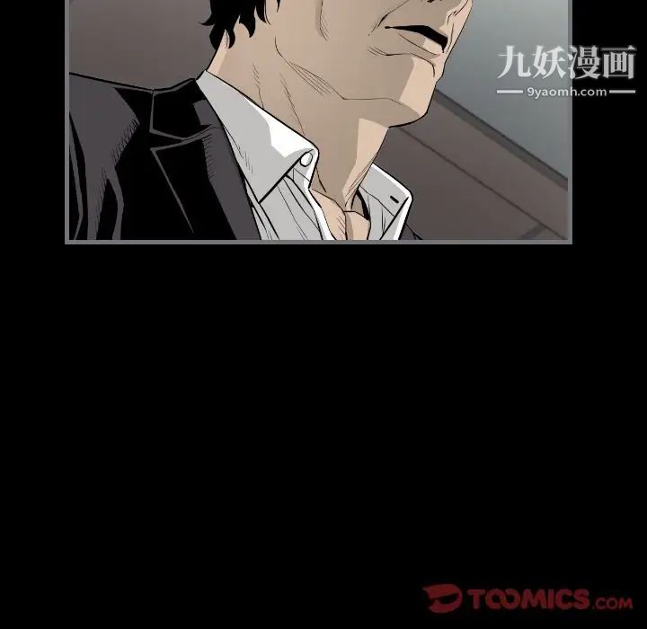 最后的男人第13话