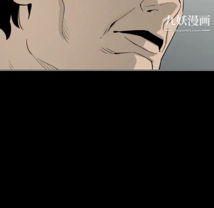 最后的男人第13话