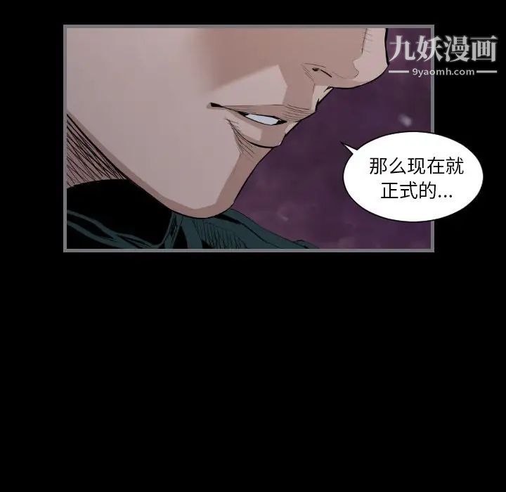 最后的男人第13话