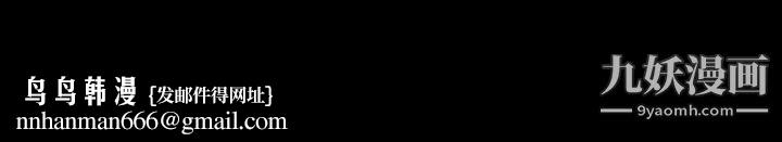 最后的男人第13话