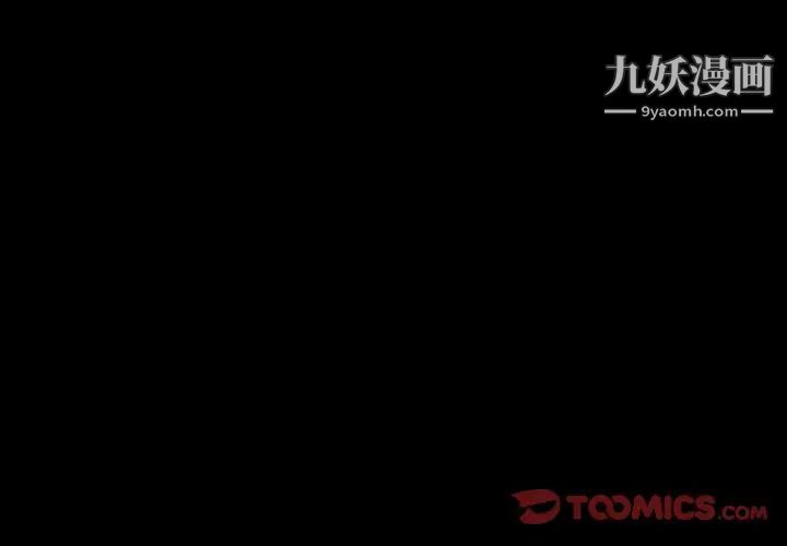 最后的男人第14话