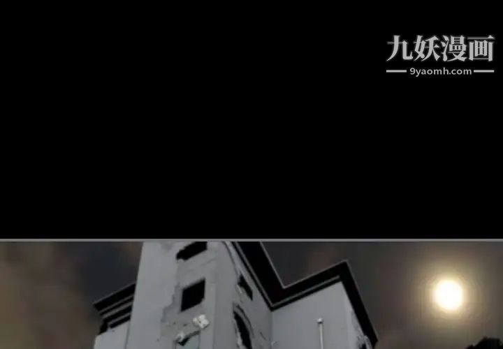 最后的男人第14话