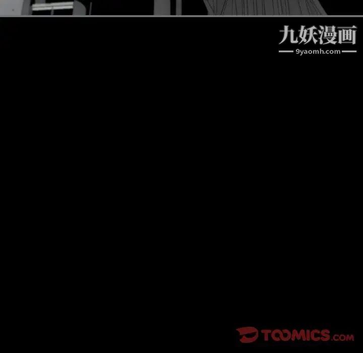 最后的男人第14话