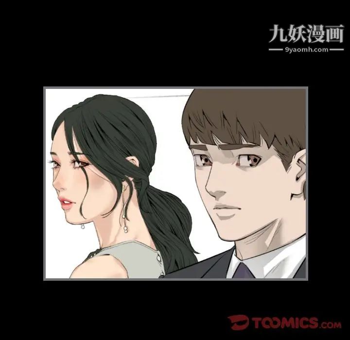 最后的男人第14话