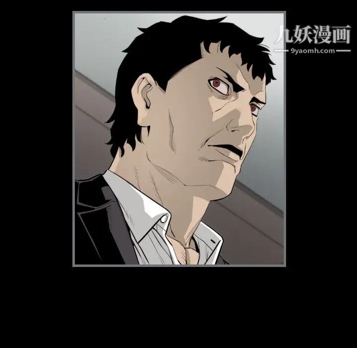 最后的男人第14话