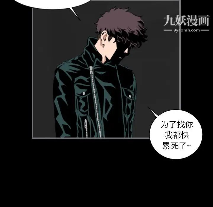 最后的男人第14话