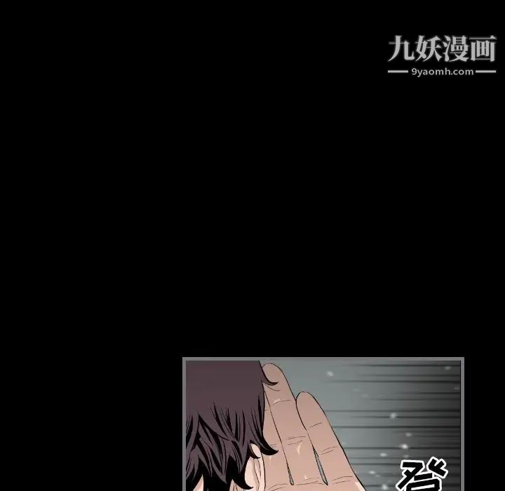 最后的男人第14话