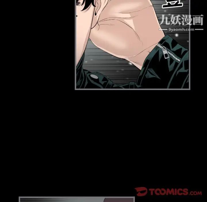 最后的男人第14话