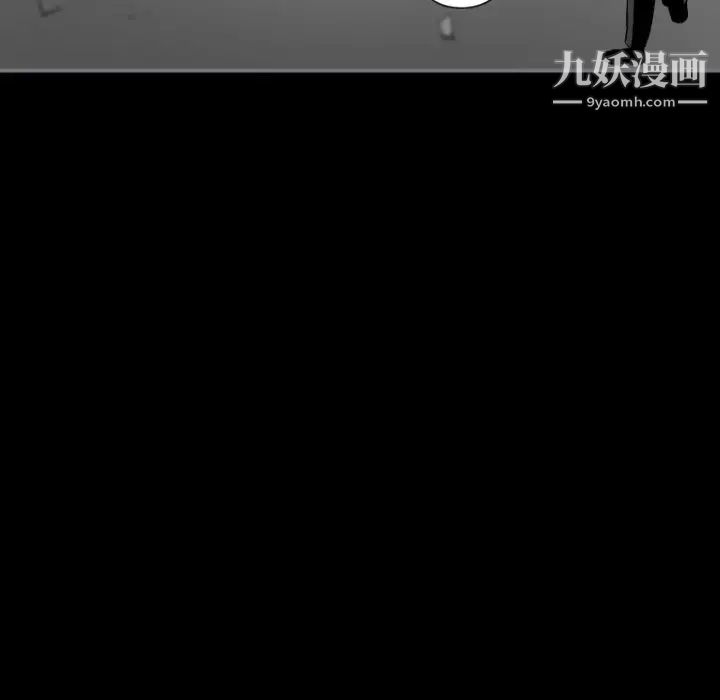 最后的男人第14话