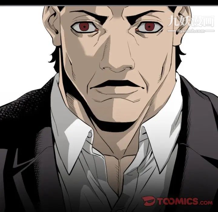 最后的男人第14话