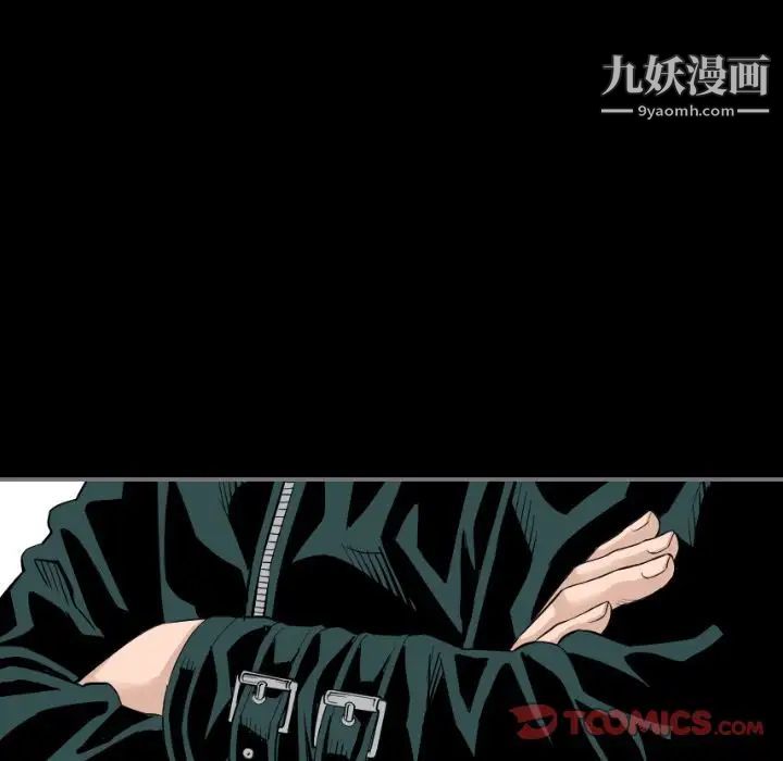 最后的男人第14话