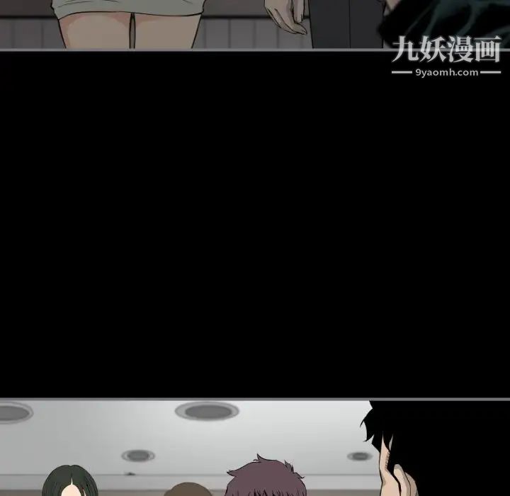 最后的男人第14话