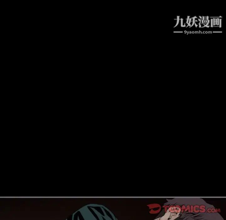 最后的男人第14话