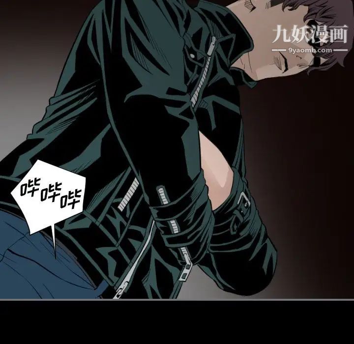 最后的男人第14话